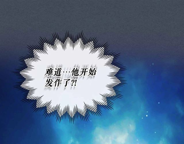 第19话 无法控制自己????131