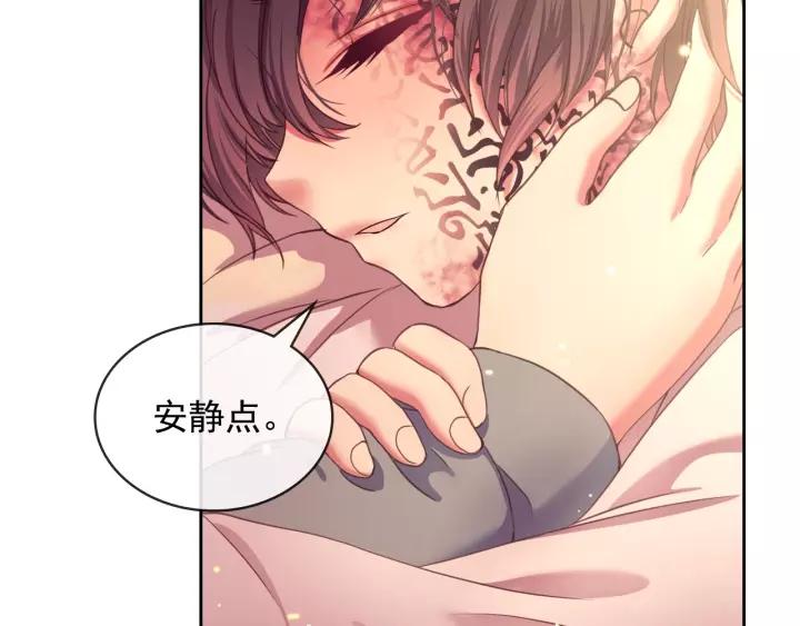 第8话 为什么偷少爷的东西？59