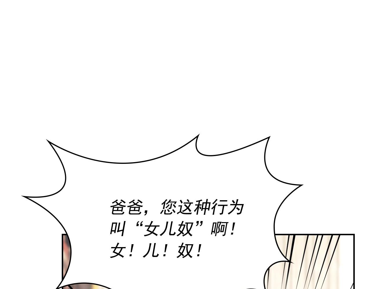 最终完结话 谢谢大家的陪伴33