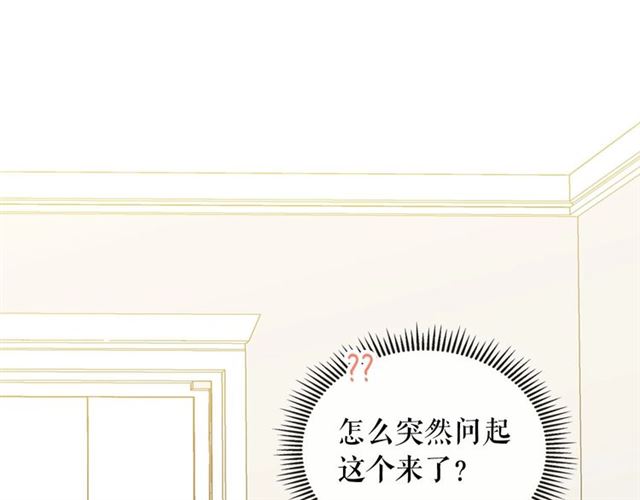 第28话 你是我的唯一36