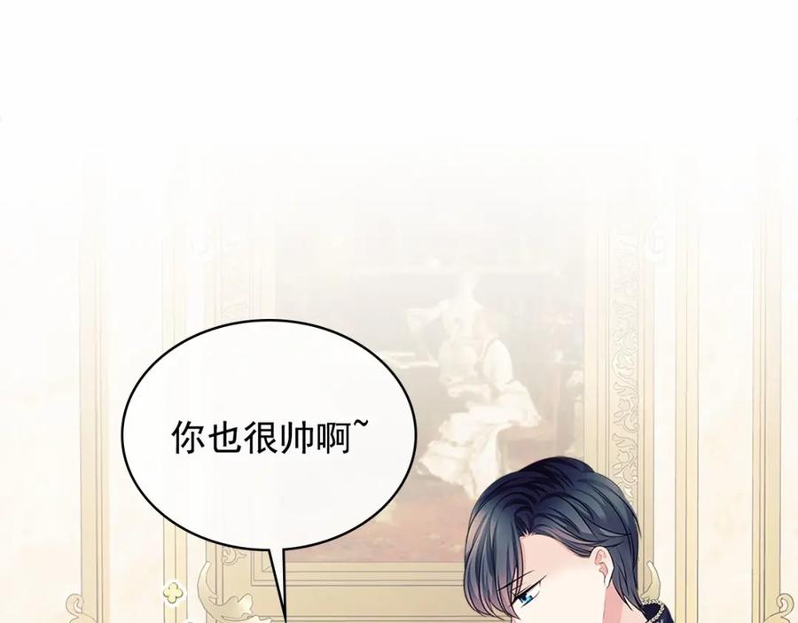 第101话 求婚密谋105