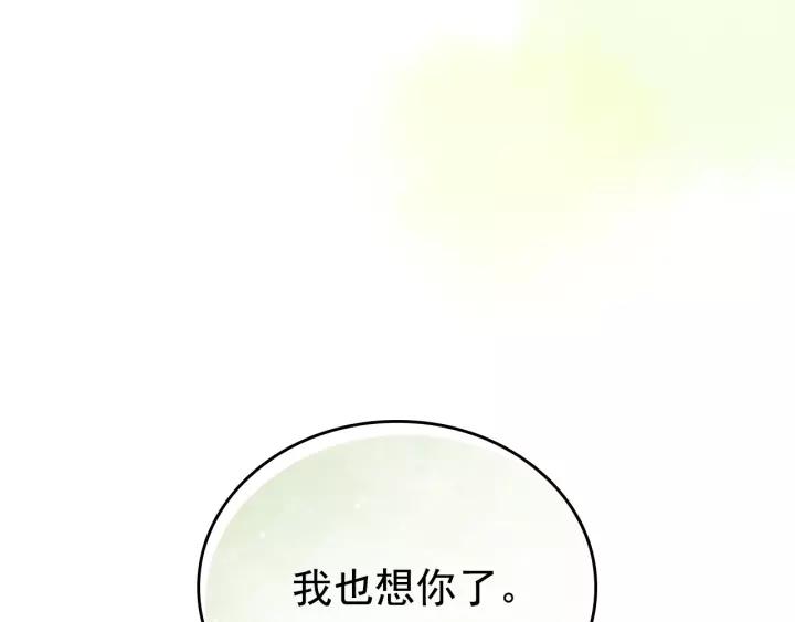 第12话 除非你不要我5
