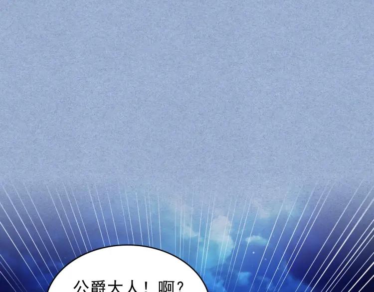 第69话 约会救人50