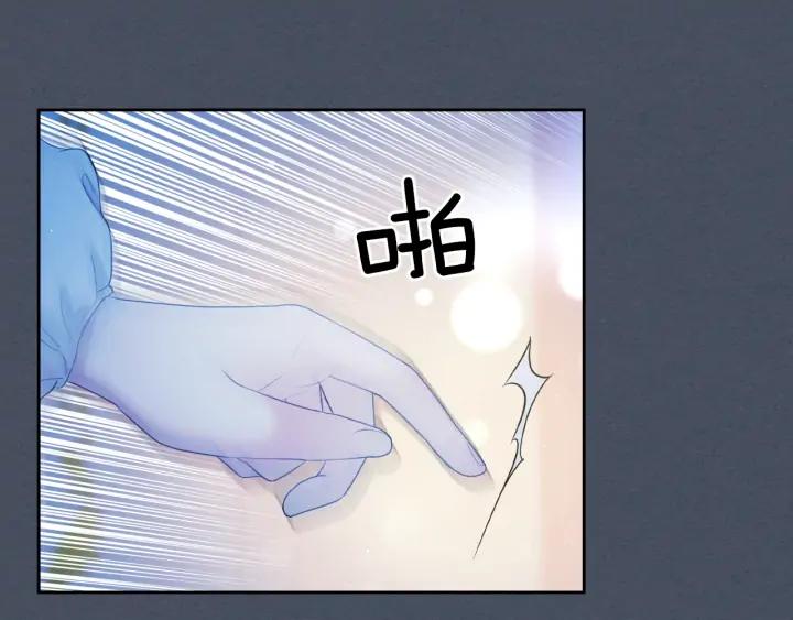 第57话 崽崽，清醒一点！103
