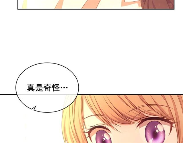 第31话 请你一定要等我成年！111