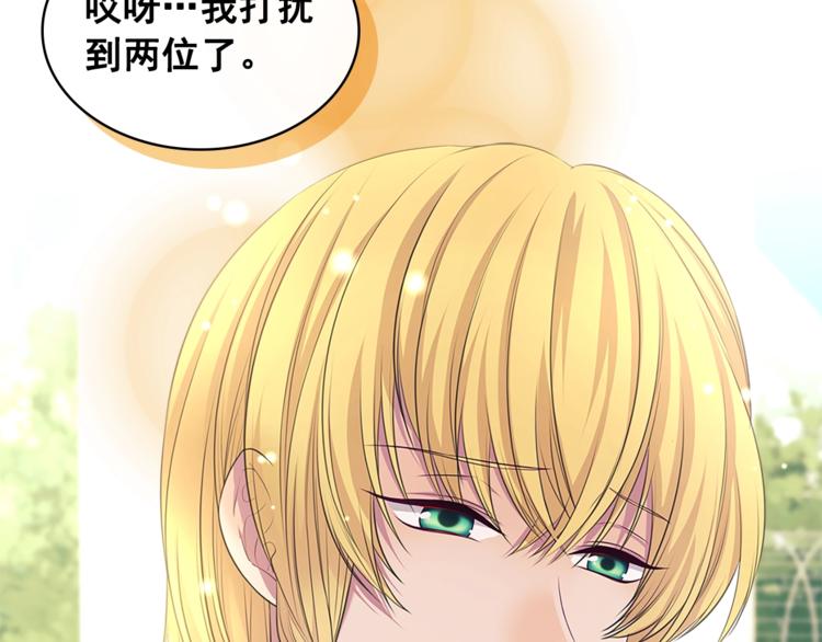 第85话 公爵情话满级152