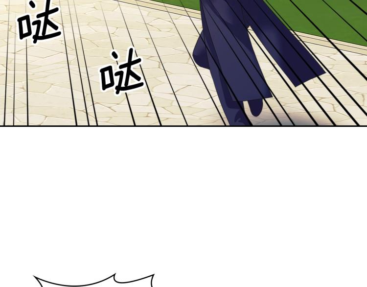 第90话 公爵不为人知的秘密195