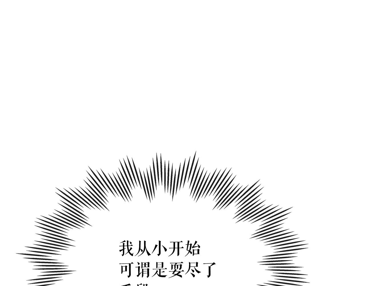 最终完结话 谢谢大家的陪伴142