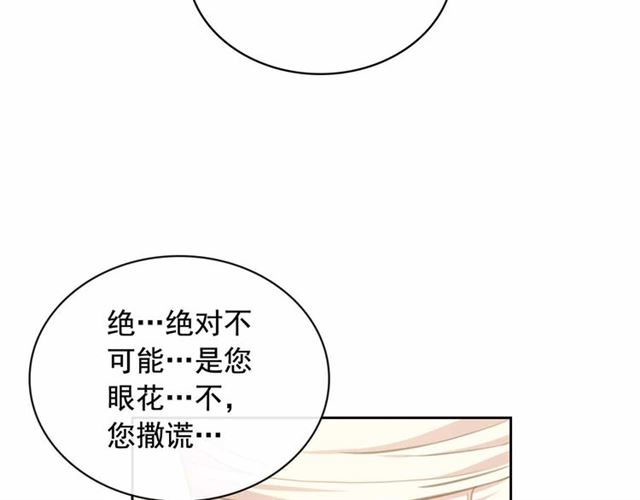 第21话 难以置信的“梦境”92
