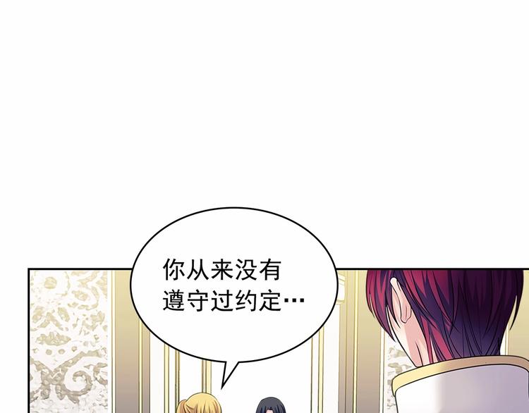 第76话 共度一生的机会89