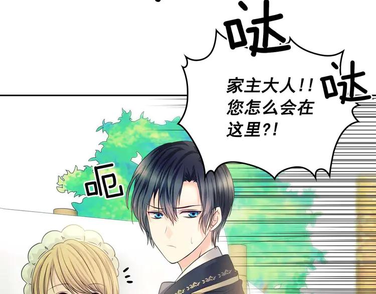 第51话 久别重逢，心砰砰125