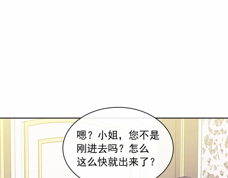 第78话 书信告白183
