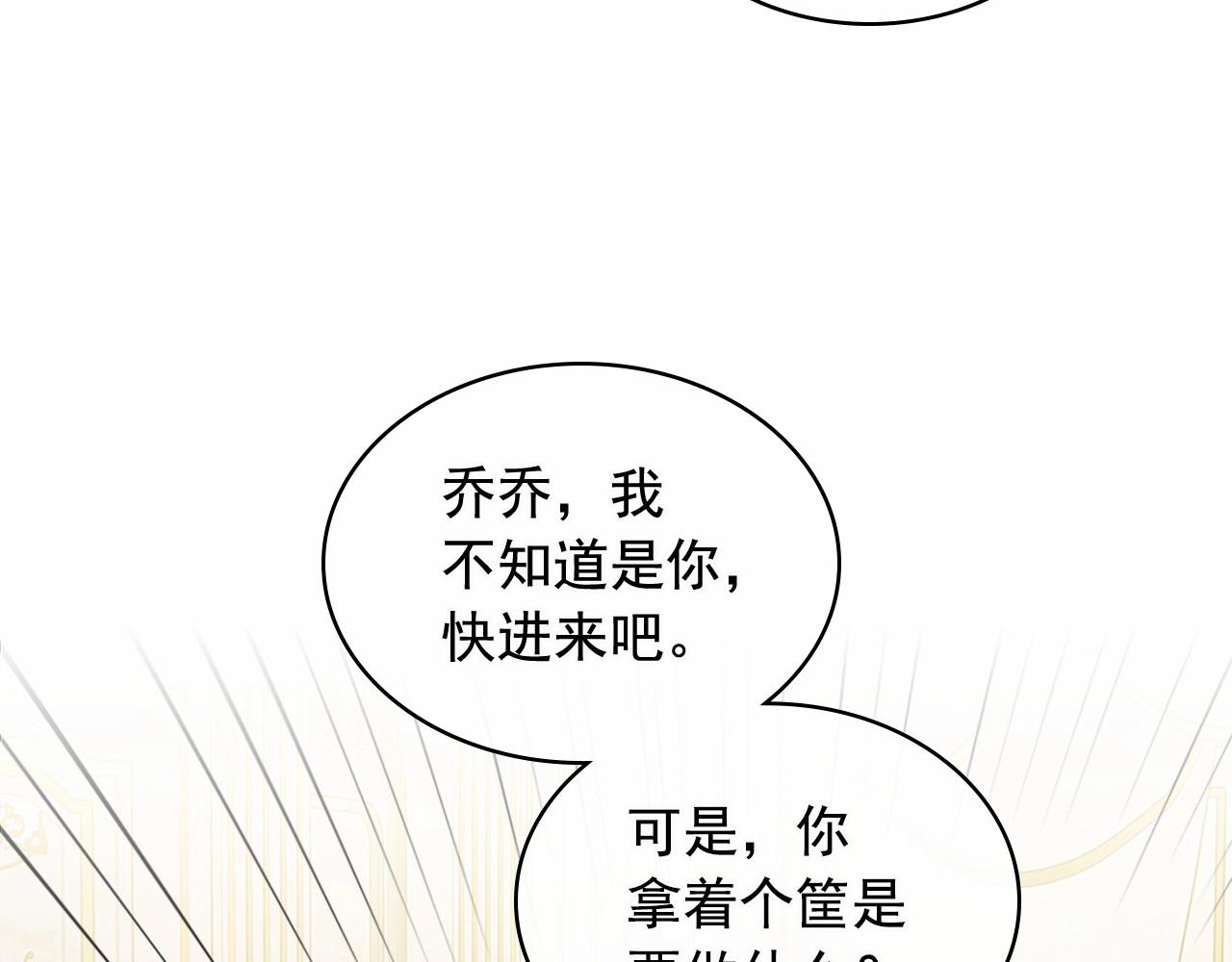 第99话 不眠之夜120