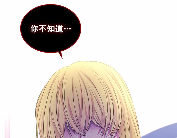 第三季·启 撞见两个不想见的人17
