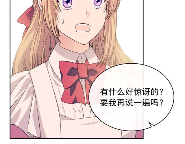 第37话 我长大了，我等你110