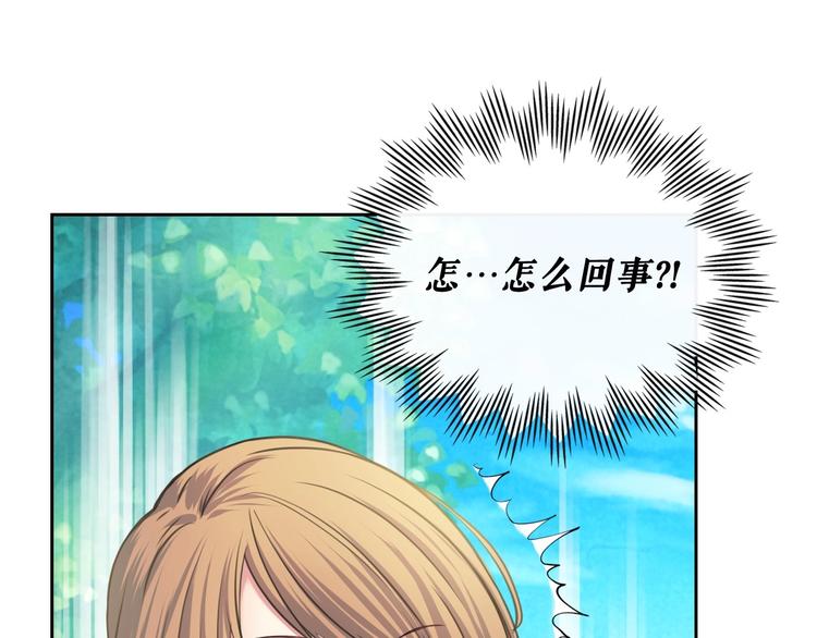 第6话 专职贴身照顾85