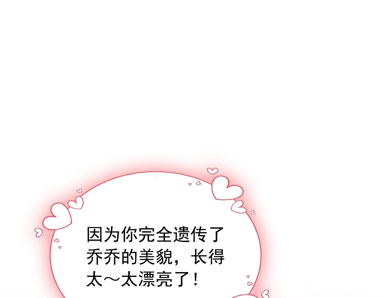 最终完结话 谢谢大家的陪伴29