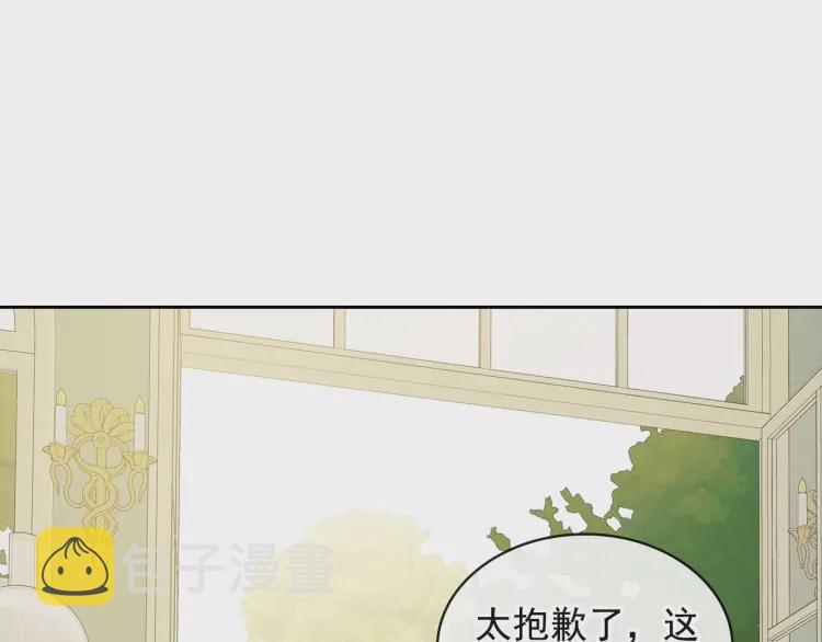 第64话 被排挤！44