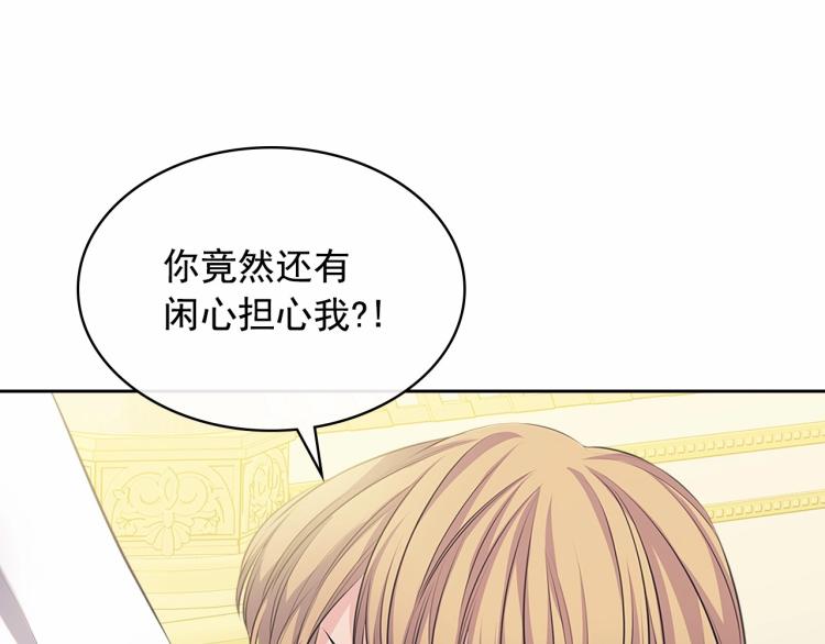 第92话 勇敢崽崽，无须忍耐122