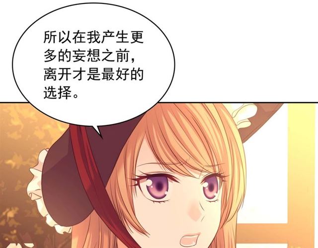 第43话 告白❥56