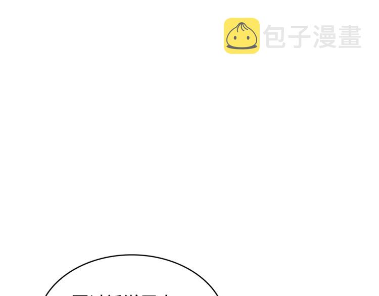 第85话 公爵情话满级32