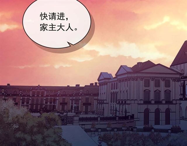 第40话 我的乔乔呢？79
