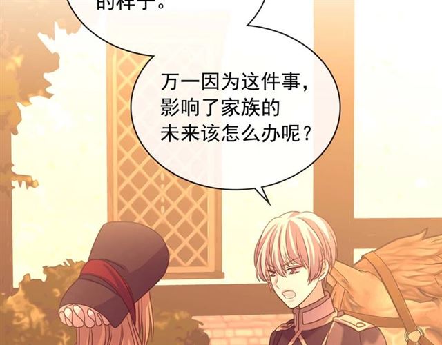 第43话 告白❥70