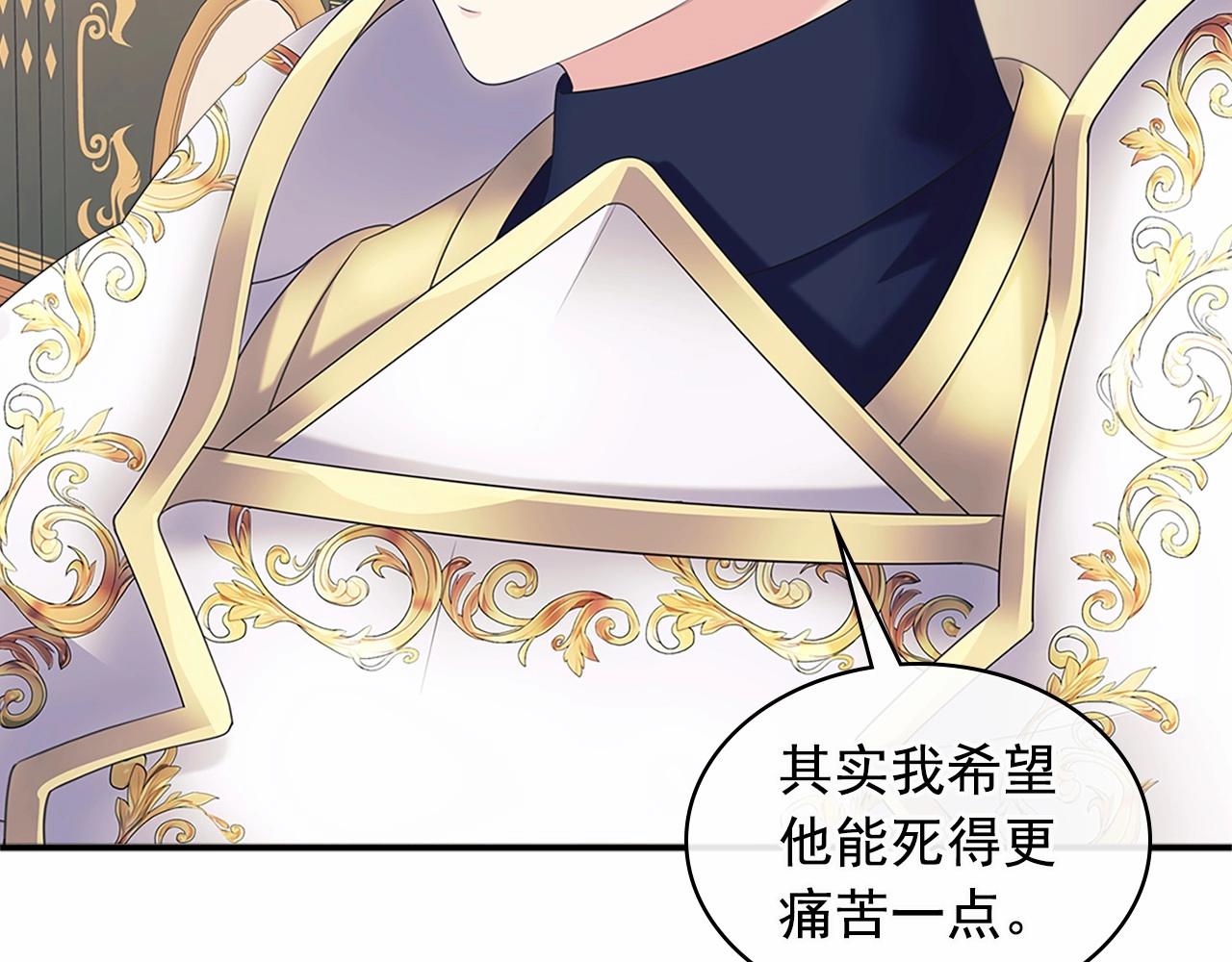 第99话 不眠之夜78