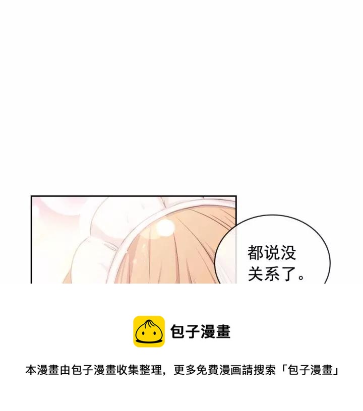 第16话 心情很不爽????112