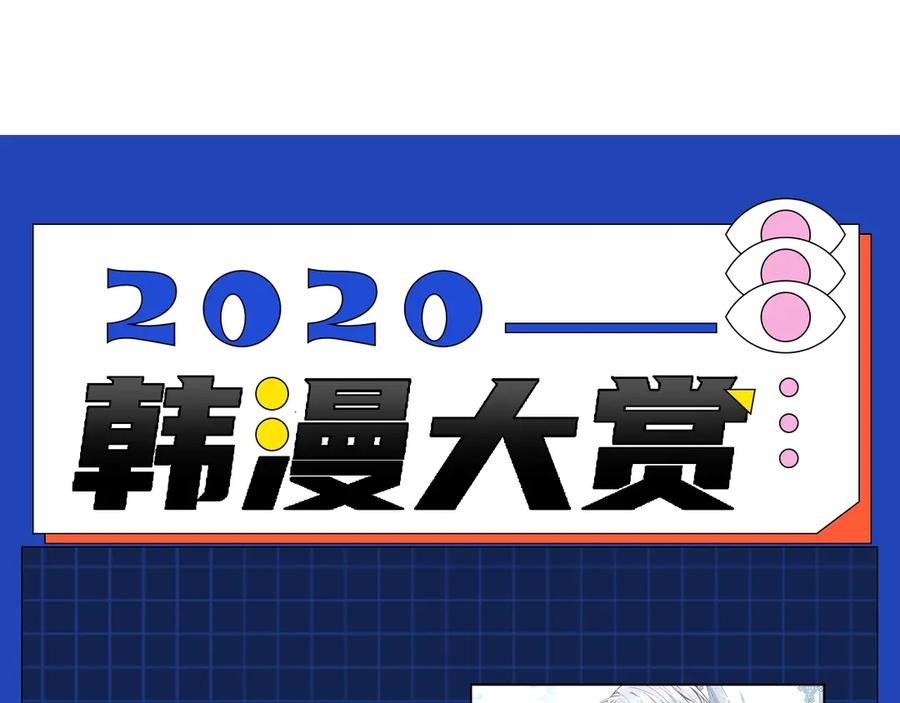 第75话 我向你道歉199