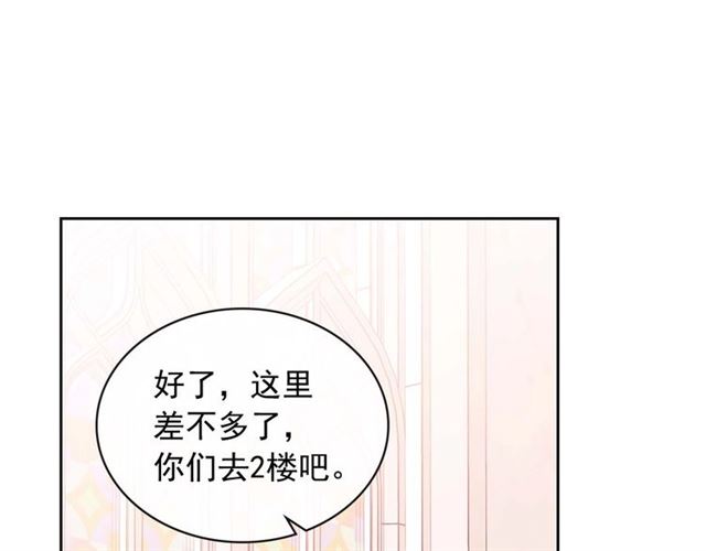第1季完结 男爵府的女仆生活67