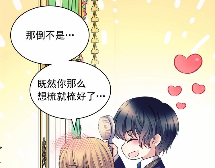 第84话 你的表情出卖了你80