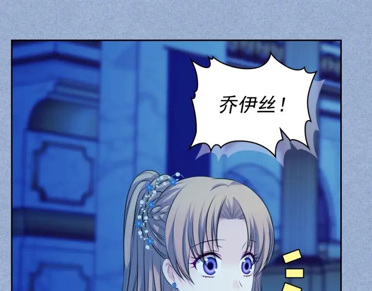 第69话 约会救人48