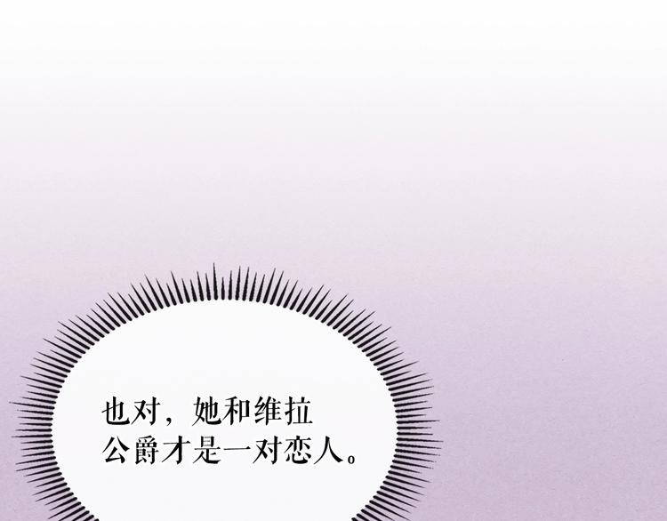 第76话 共度一生的机会110