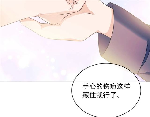 第36话 疤痕的设定127