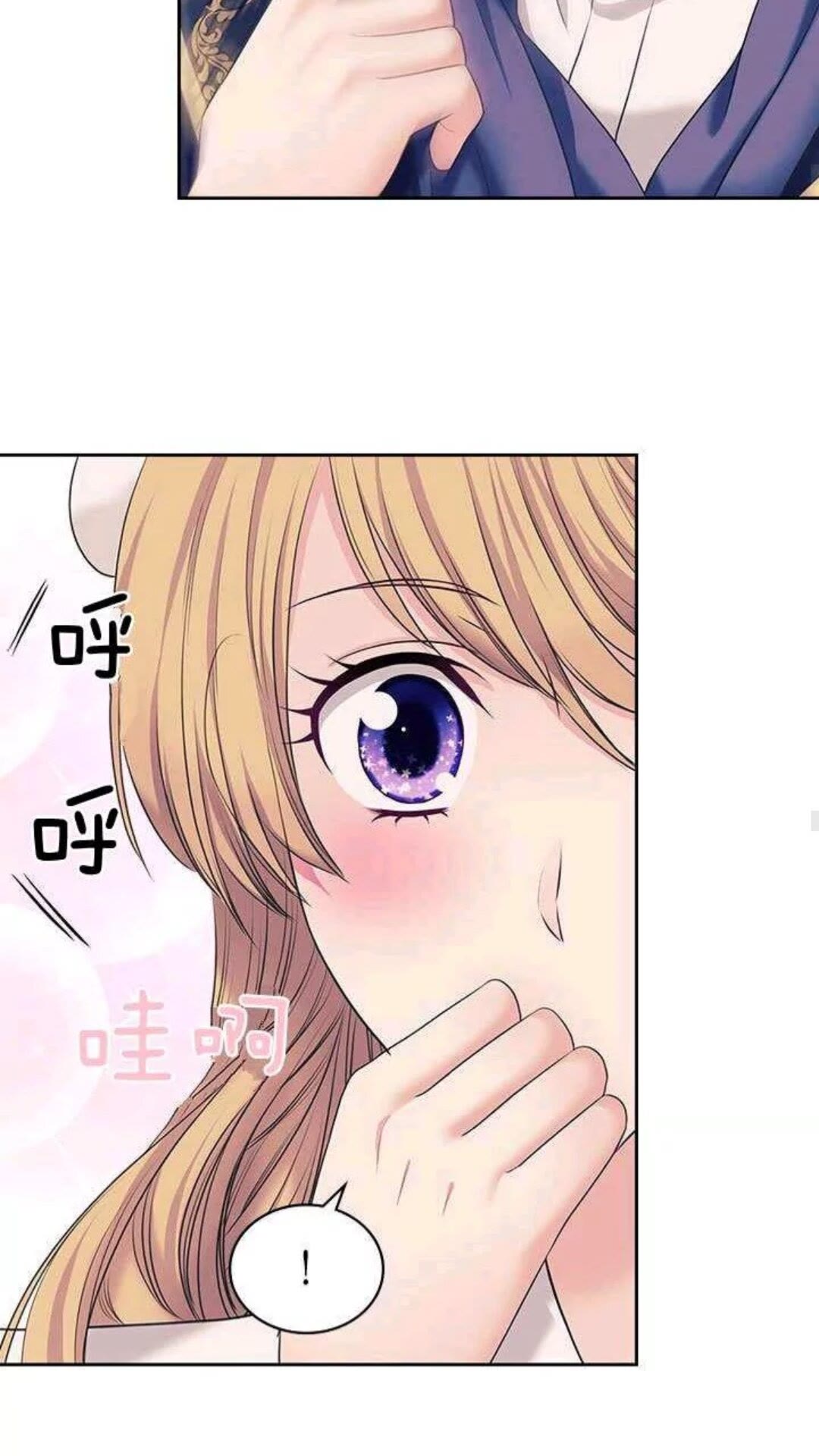 第53话 给你洗澡澡，要吗????30
