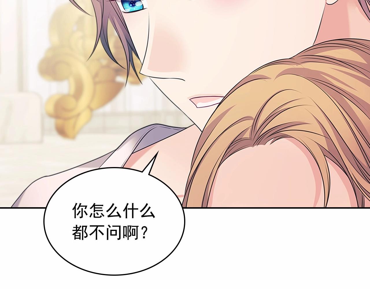 第99话 不眠之夜144