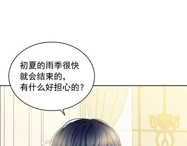 第35话 继承爵位56