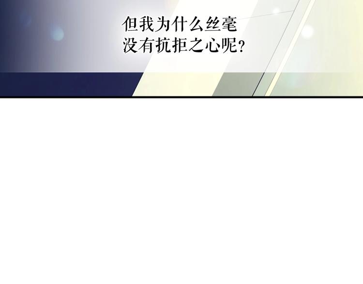 第6话 专职贴身照顾9
