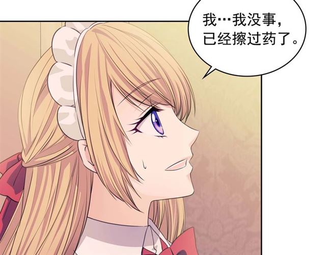 第36话 疤痕的设定62