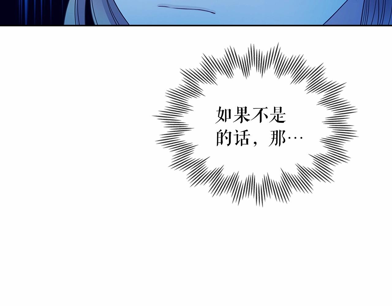 第96话 没有选择的余地73