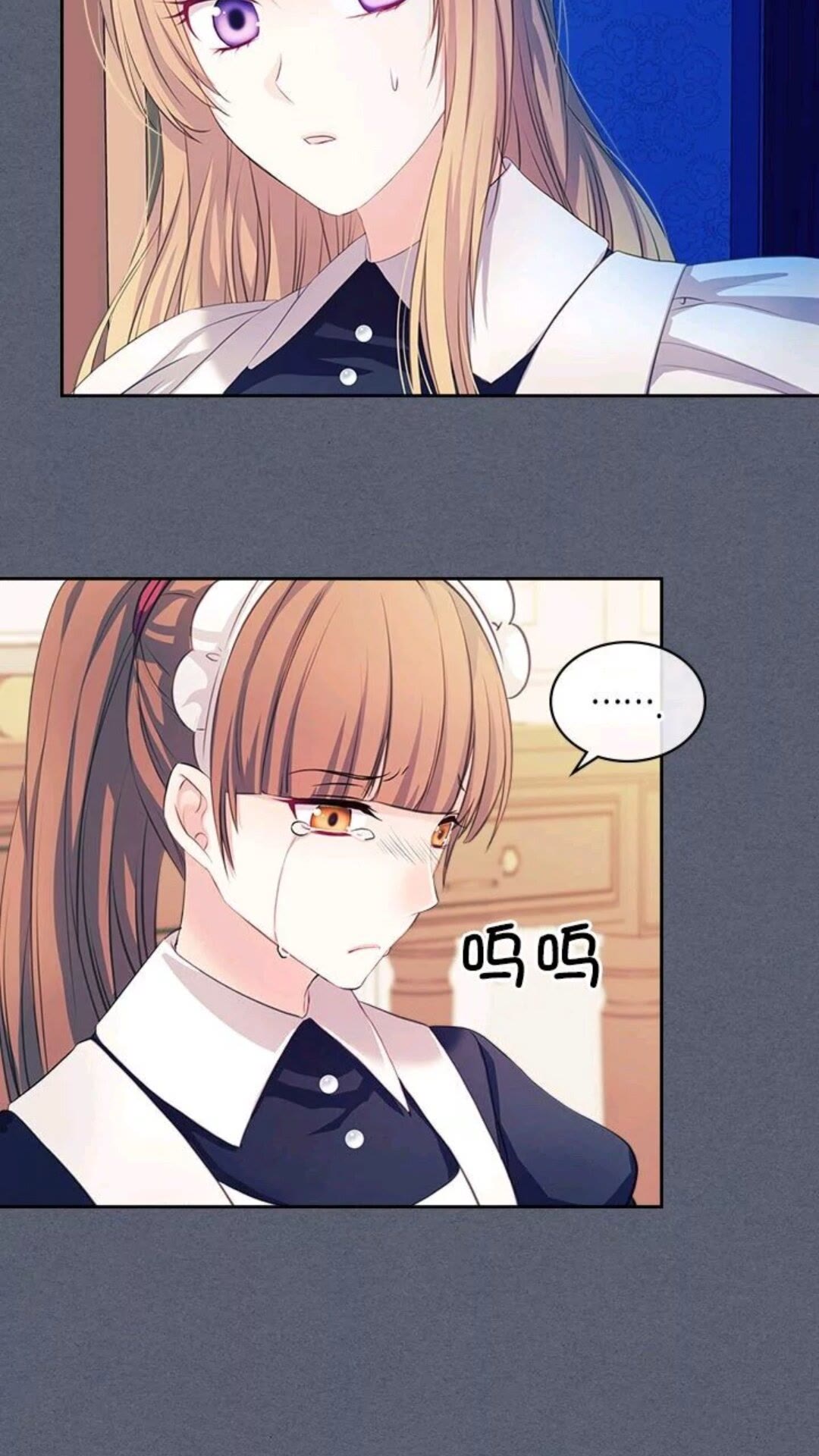 第47话 真实目的5