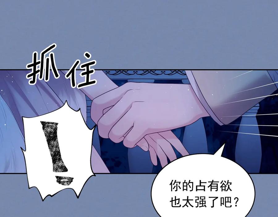 第73话 又要分别？！70