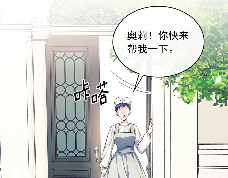 完结话 幸福陪伴18