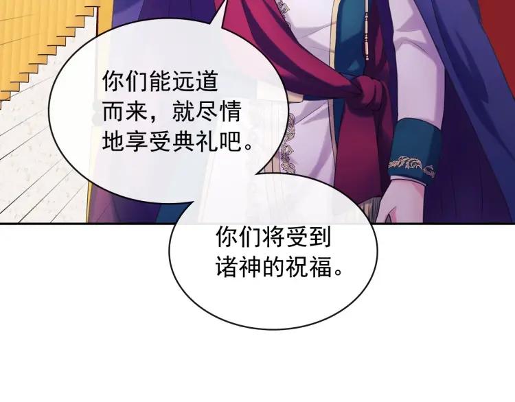第66话 最爱多管闲事！116
