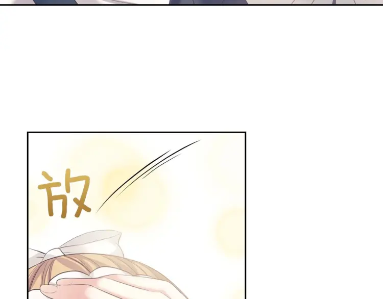 第54话 你是这个家的女主人！12