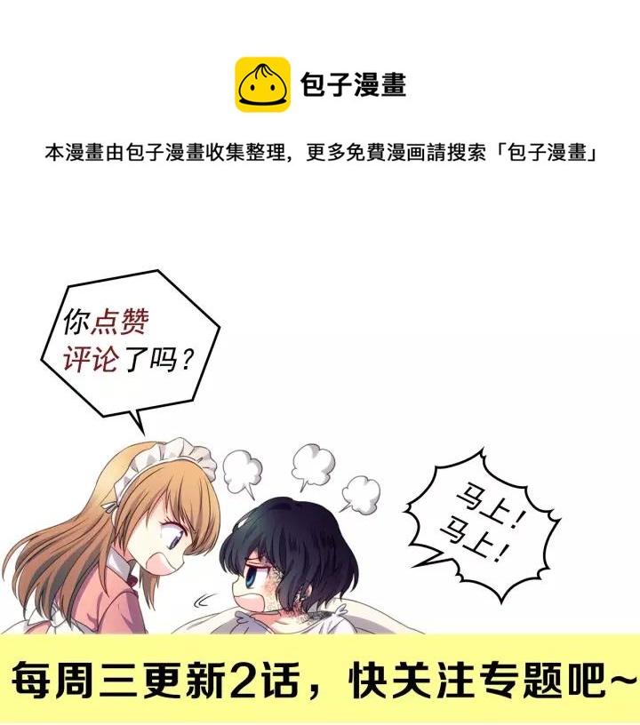 第12话 除非你不要我164
