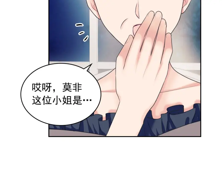 第56话 公开表白！132