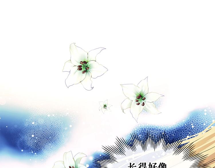 第85话 公爵情话满级171