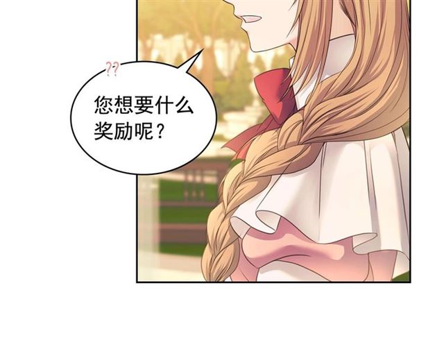 第25话 皇帝的祝福????51
